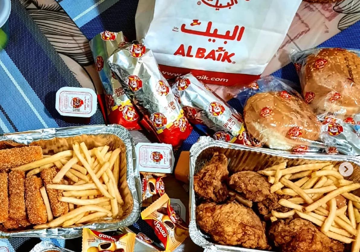 Al Baik البيك