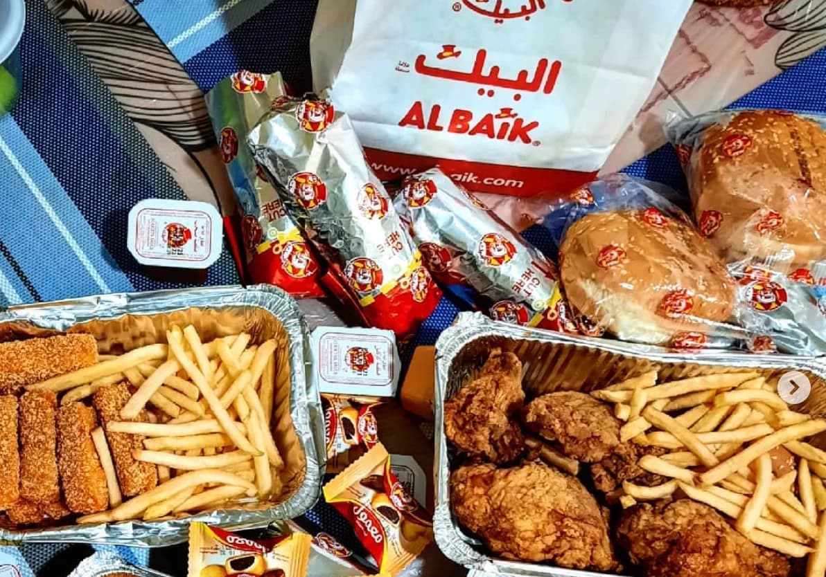 Al Baik البيك