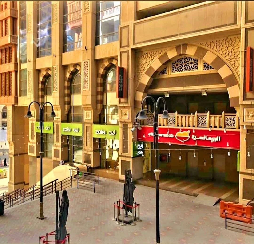 Al Romansiah | الرومانسية