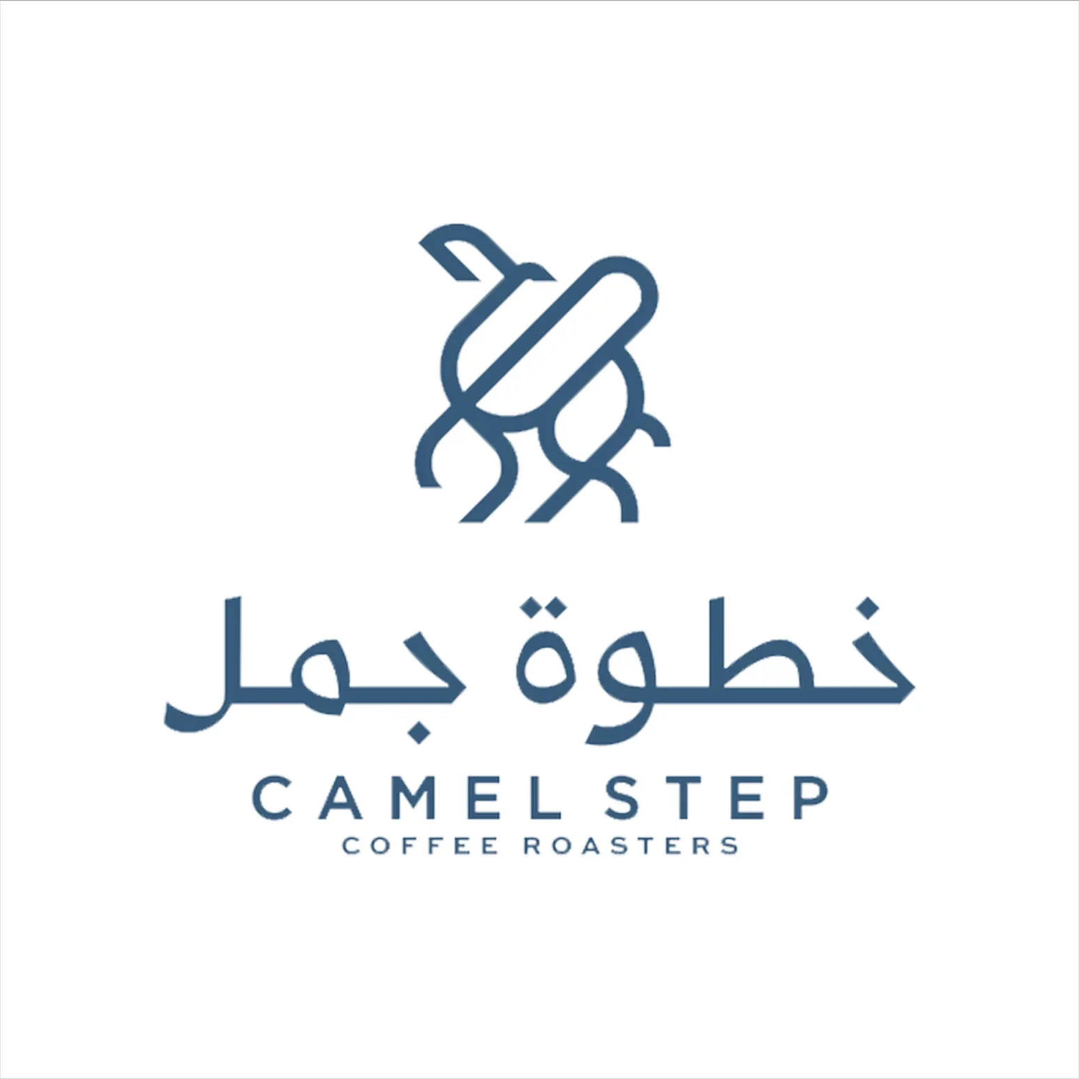 Camel Step خطوة جمل