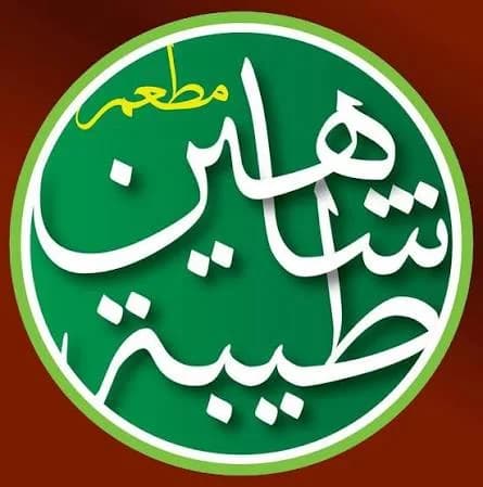 Shaheen Taiba شاهين طيبة